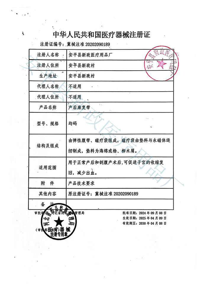 微信图片_20260127141705_92_13 副本.jpg